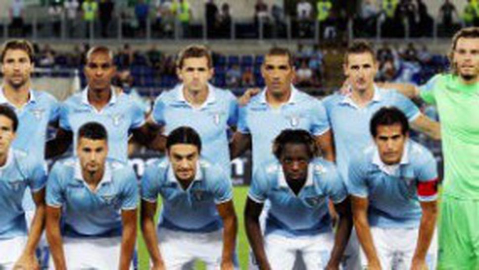 Лацио представи отбора със загуба от Хетафе