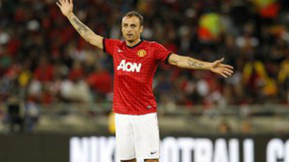 Вижте какво каза националният селекционер за Бербатов, Мартин Петров и Божинов (видео)