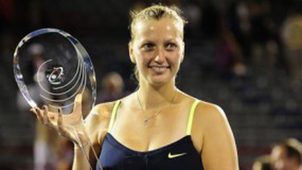 Квитова с първи трофей за годината