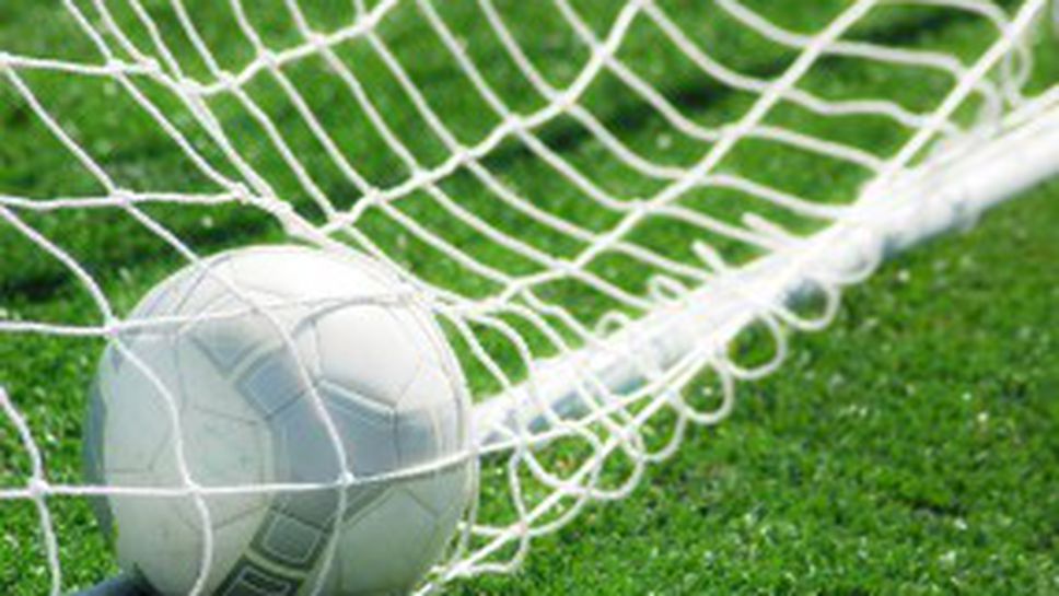 Всички резултати от играните снощи контролни срещи