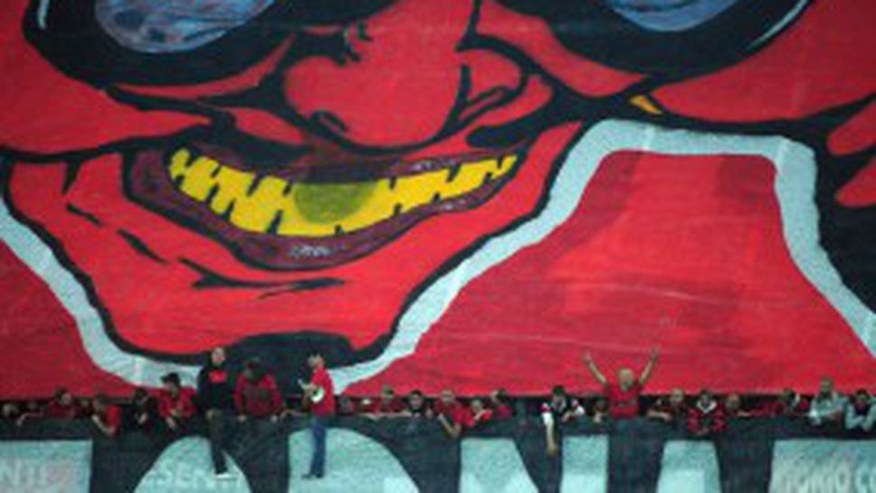 Тифозите на Милан молят Берлускони за една звезда и нападат Бориело