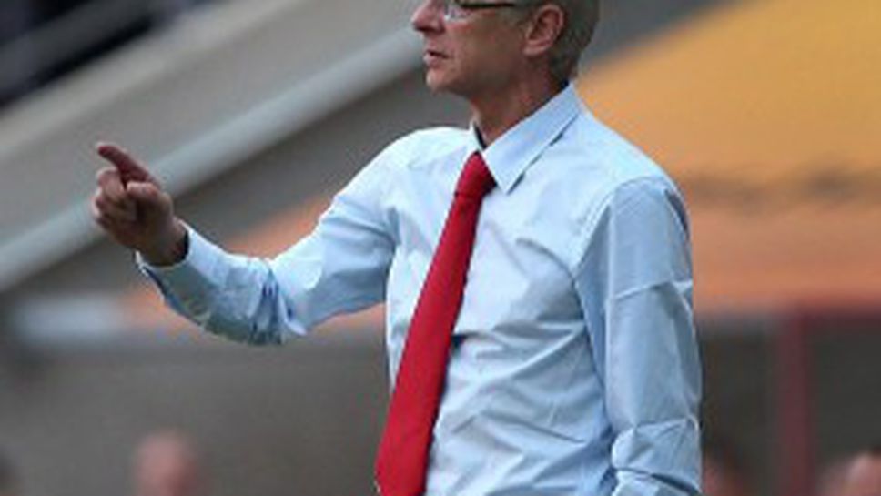 Венгер: Трябват ни халф и защитник