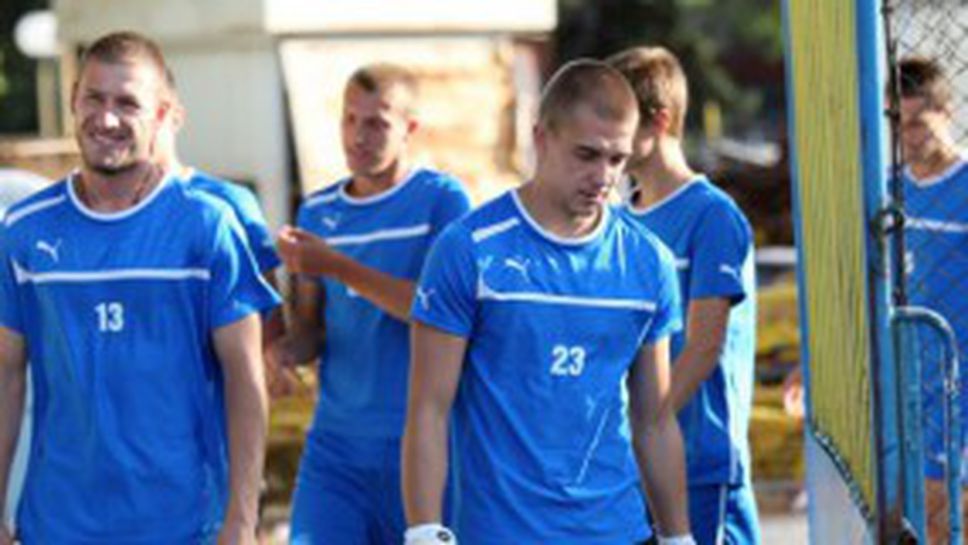 Програмата на Левски до сряда