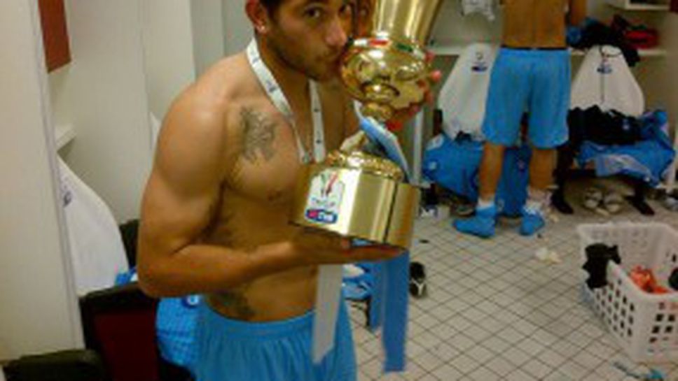 Интер взе и уругвайски халф