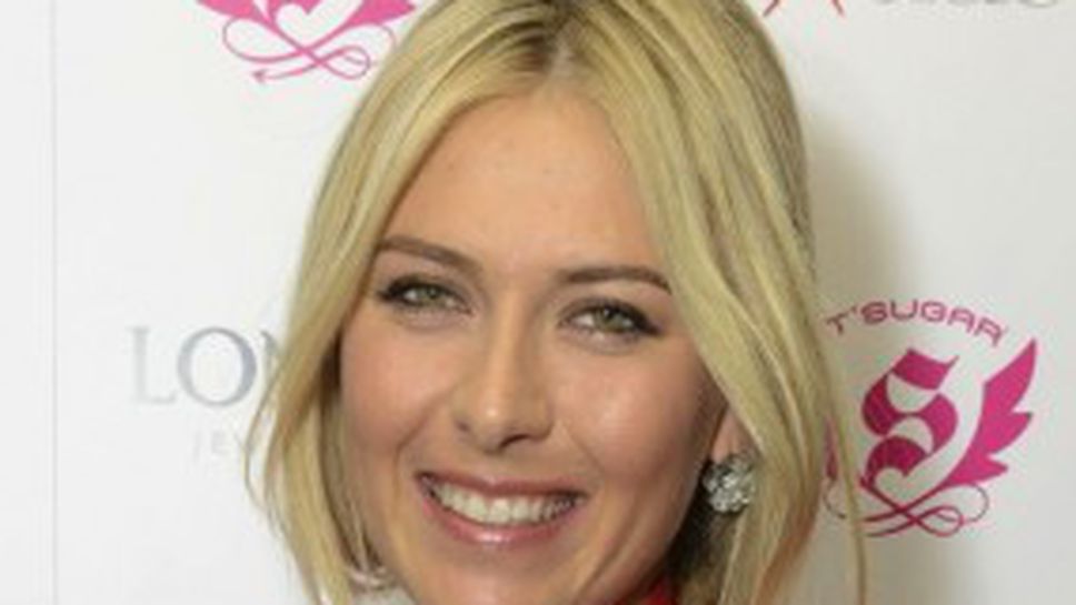 Шарапова няма да се омъжва