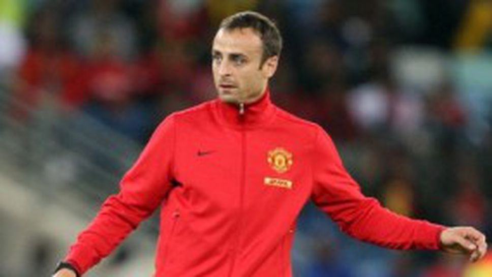 Изненадващ фаворит за подписа на Бербатов издават английските букмейкъри