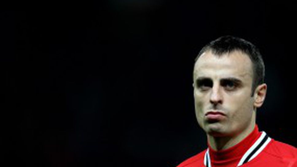 Бербатов иска по-голяма заплата, за да отиде в Серия "А"