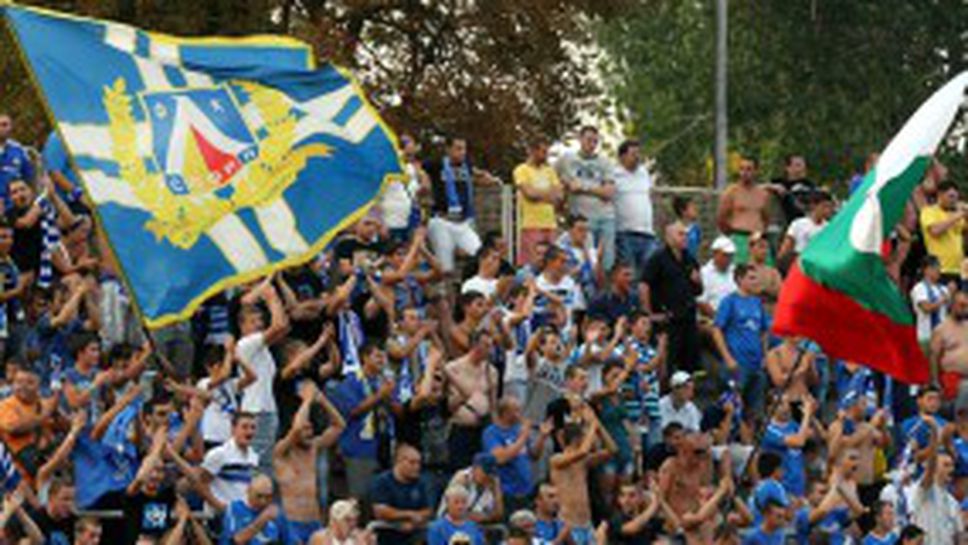 Осъдиха хулиган от агитката на Левски