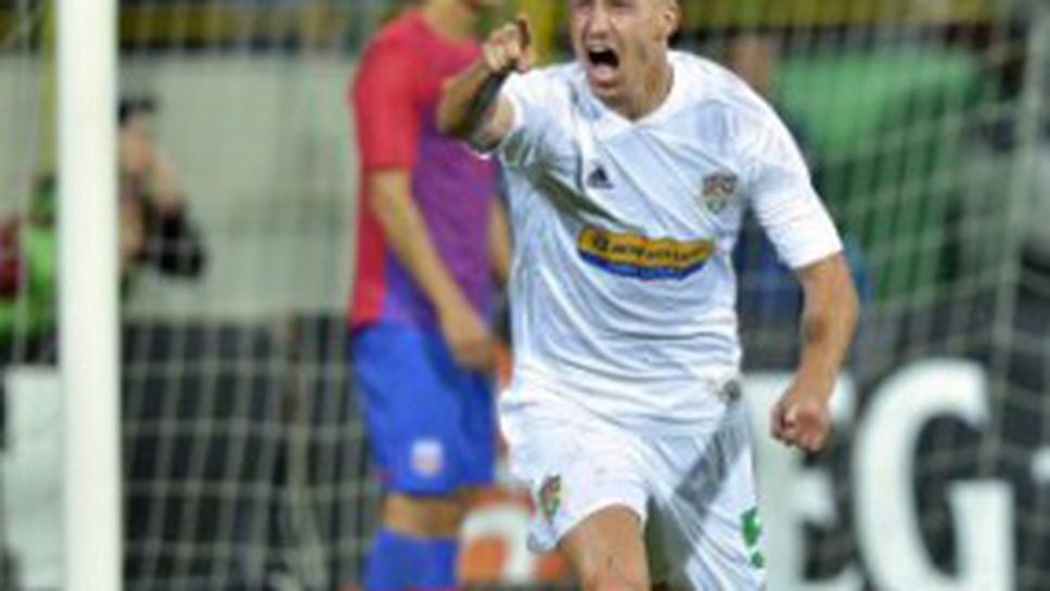 Живко Миланов и Васлуй удариха Стяуа