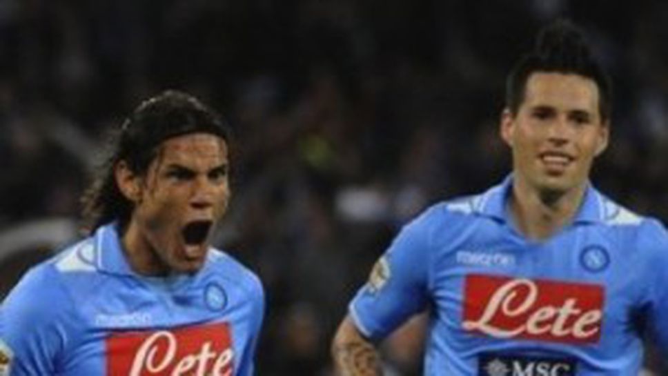Неапол ликува - Хамшик и Кавани остават