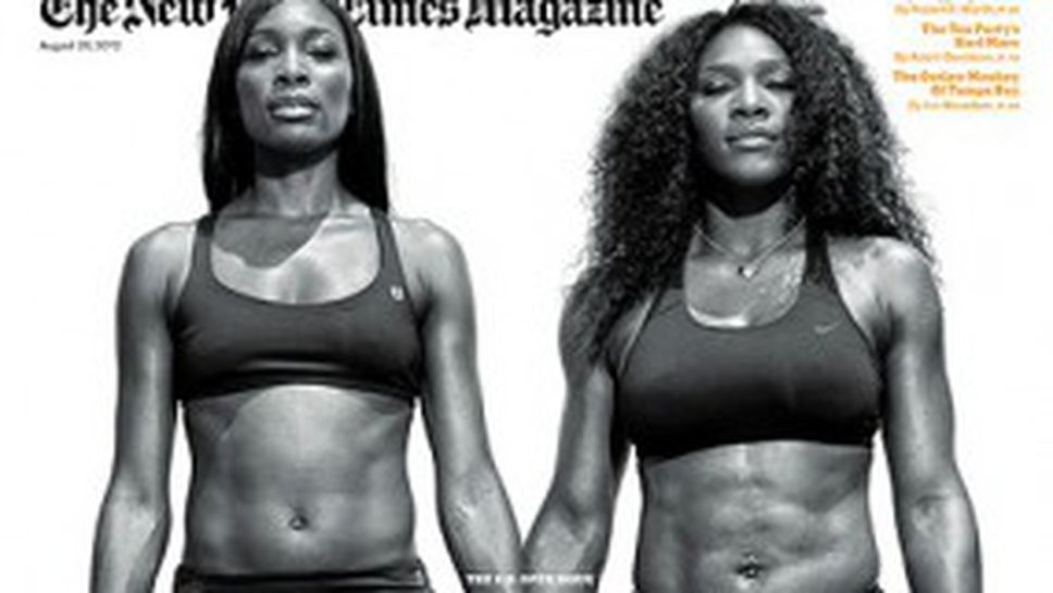 Какви тела само...