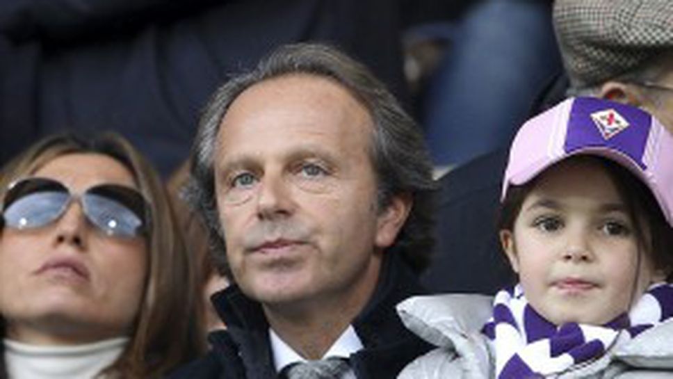 Фиорентина: Юве постъпи аматьорски в случая с Бербатов