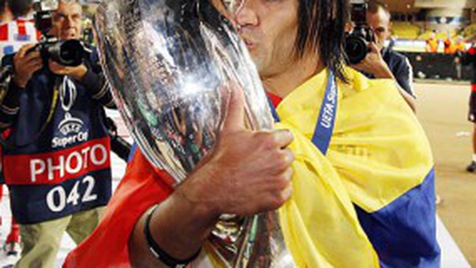 Испания задмина Италия по трофеи