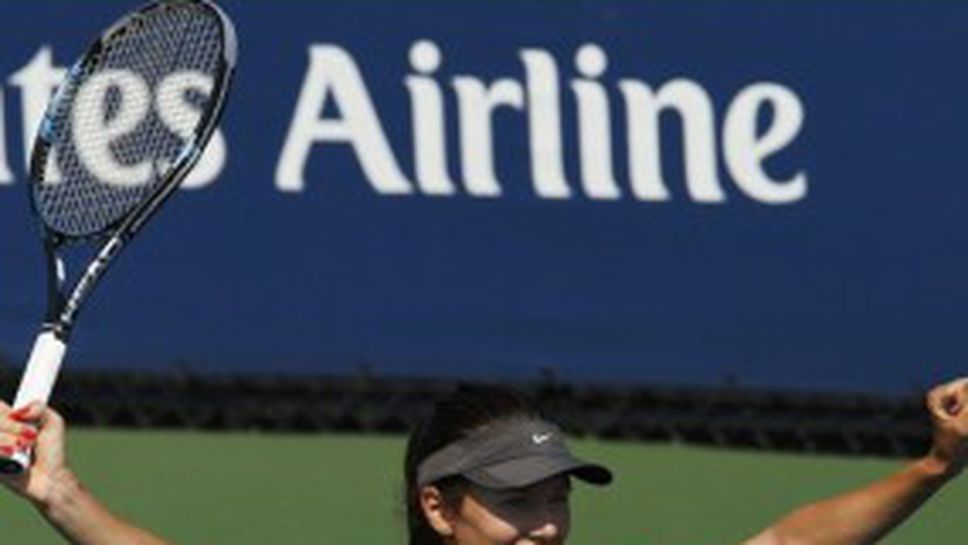 Пиронкова излиза за място на осминафиналите