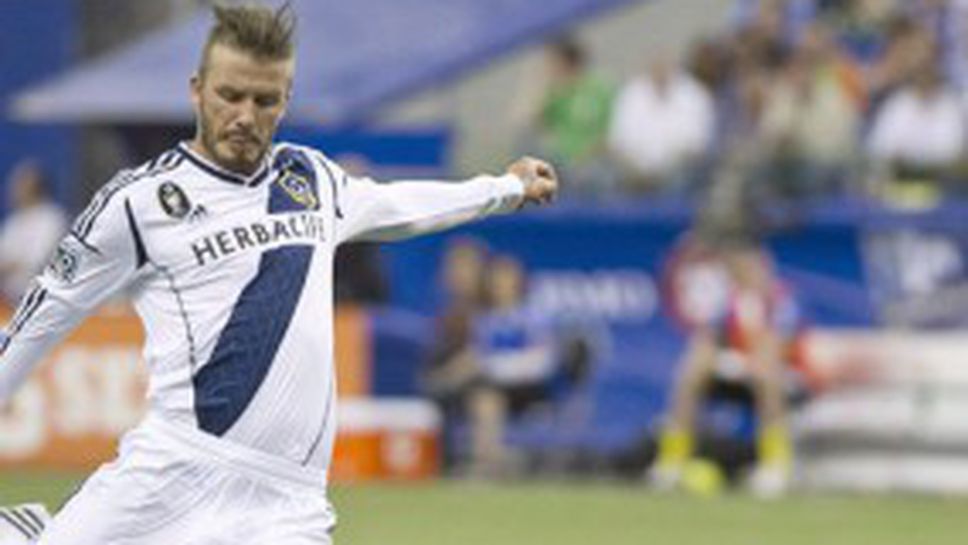 Бекъм отново показа класа с блестящ гол (видео)