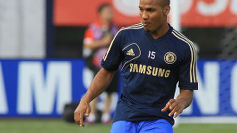 Челси се отказа от Малуда за ШЛ