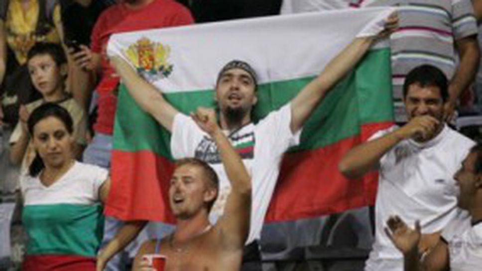 Българи от Сърбия идват за мача с Италия