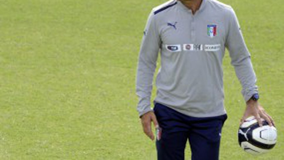 Италия излиза с трима защитници в София