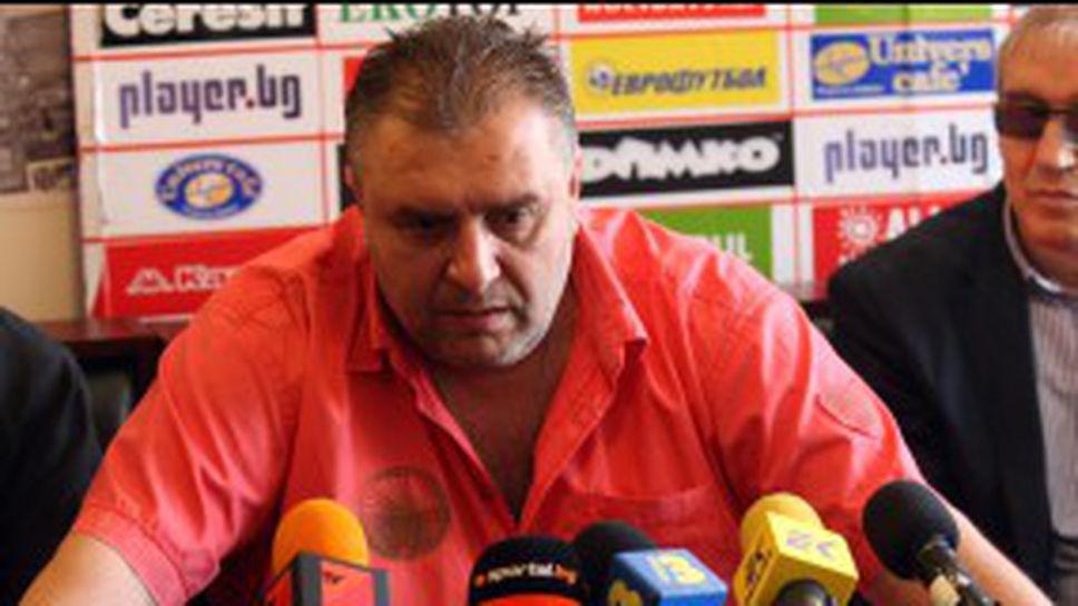 Фенове на ЦСКА и общественици дават пресконференция в пресклуба на БТА в петък