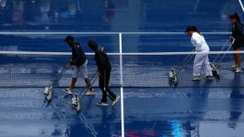 Капризното време отново пречи на тениса в Ню Йорк