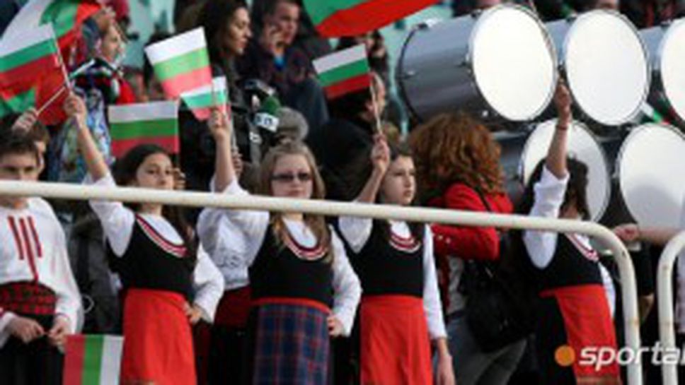 Официално: продадоха 15 000 билета за България - Италия