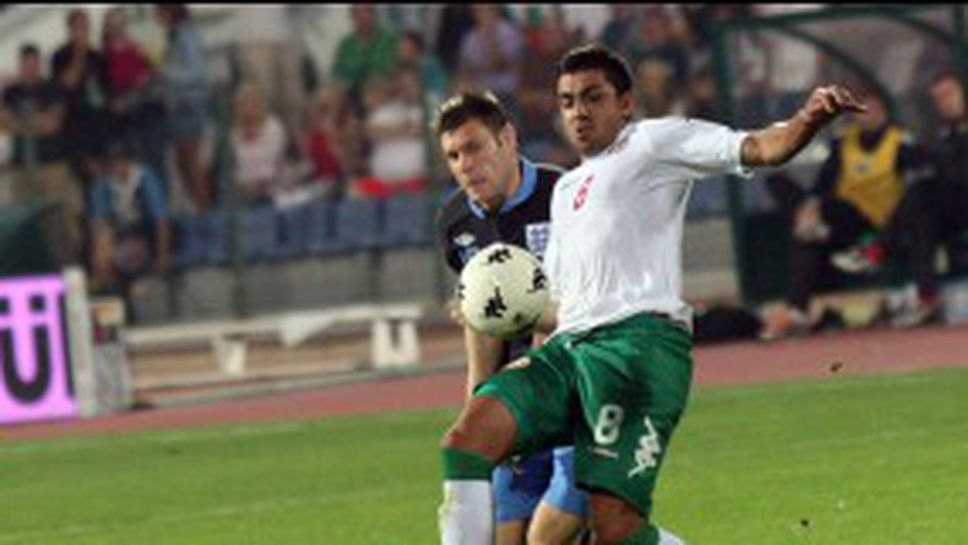 Хубав повод зарадва националите