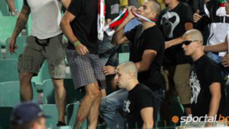 Фенове на Левски и Берое се биха в Сектор "Б" (видео)