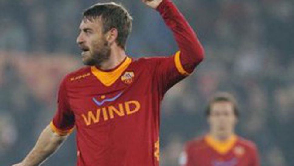 В крайна сметка: Де Роси аут за две седмици