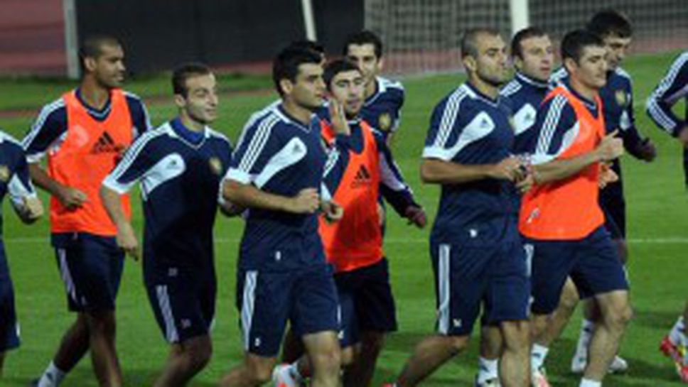 Арменците тренираха на "Васил Левски", фенове ги надъхват (видео)