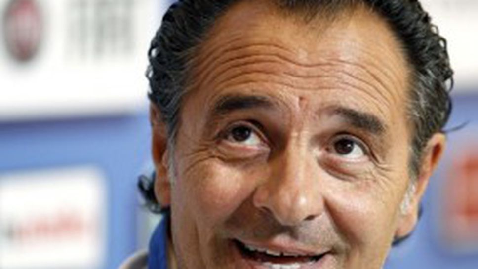 Ето състава на Италия за довечера