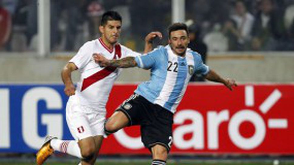 Перу спря устрема на Аржентина