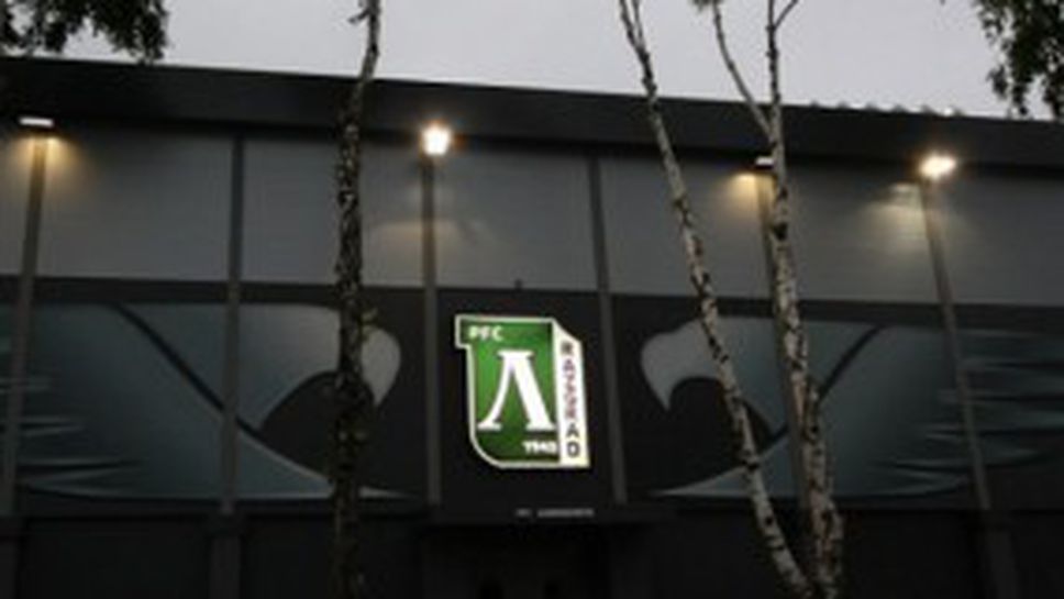 Лудогорец отмъкна талант на ЦСКА