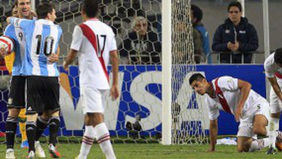 Меси доволен от ремито