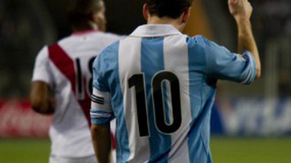 Сабейя: И Меси е човек