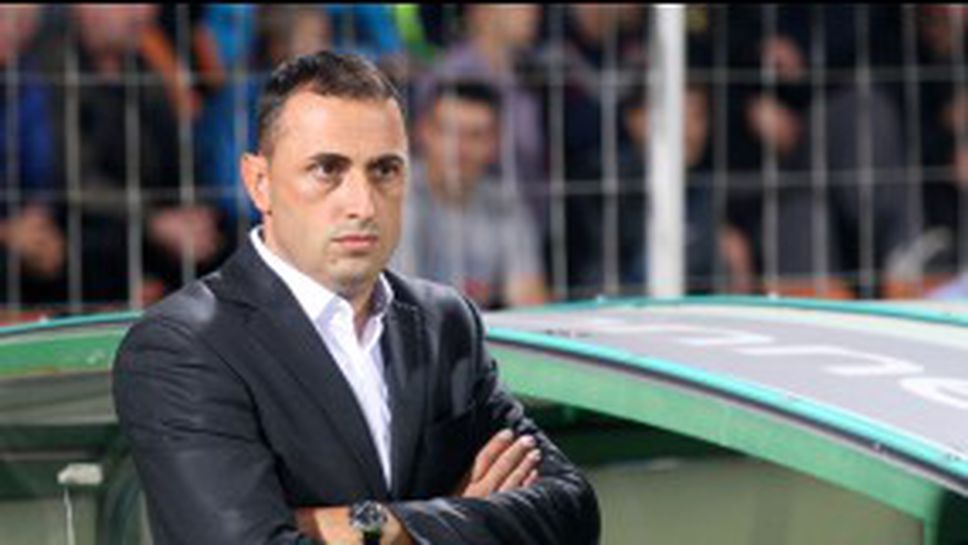 Петев: Срещу ЦСКА ще търсим игра и победа - всеки иска да се докаже срещу най-добрите