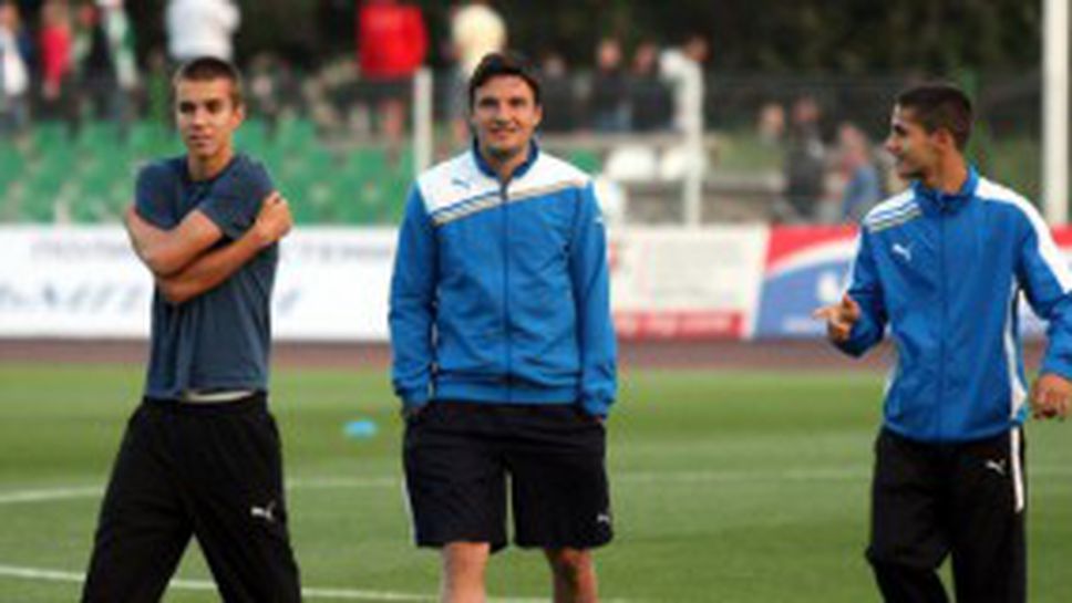 Програмата на Левски до сряда