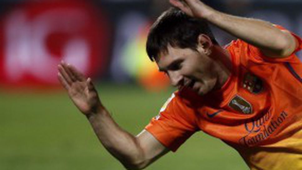 Меси: Готови сме пак да спечелим Шампионската лига