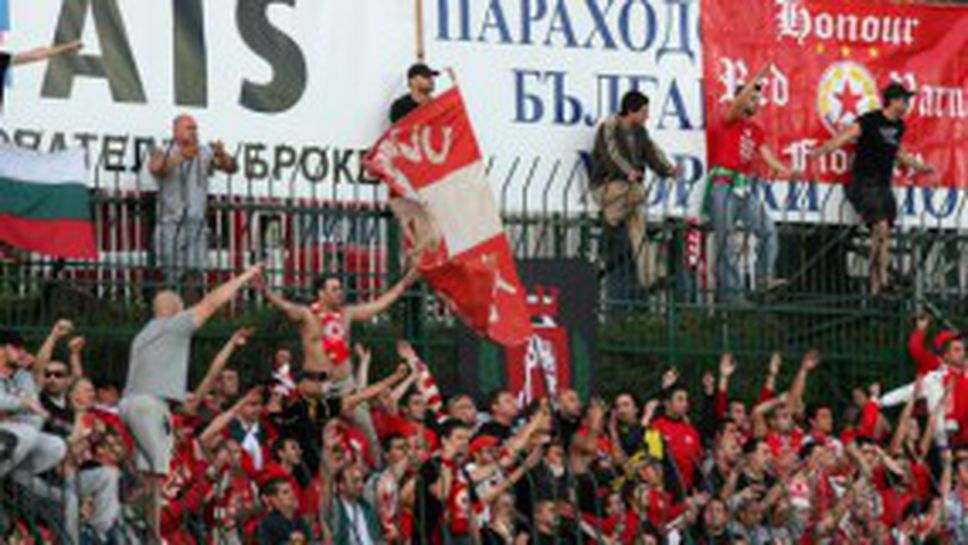 Билетите за Лудогорец - ЦСКА в продажба от петък