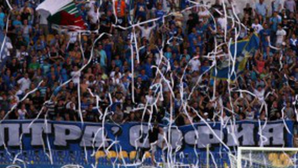 Между 5 и 9 лева билетите за Левски - Пирин ГД