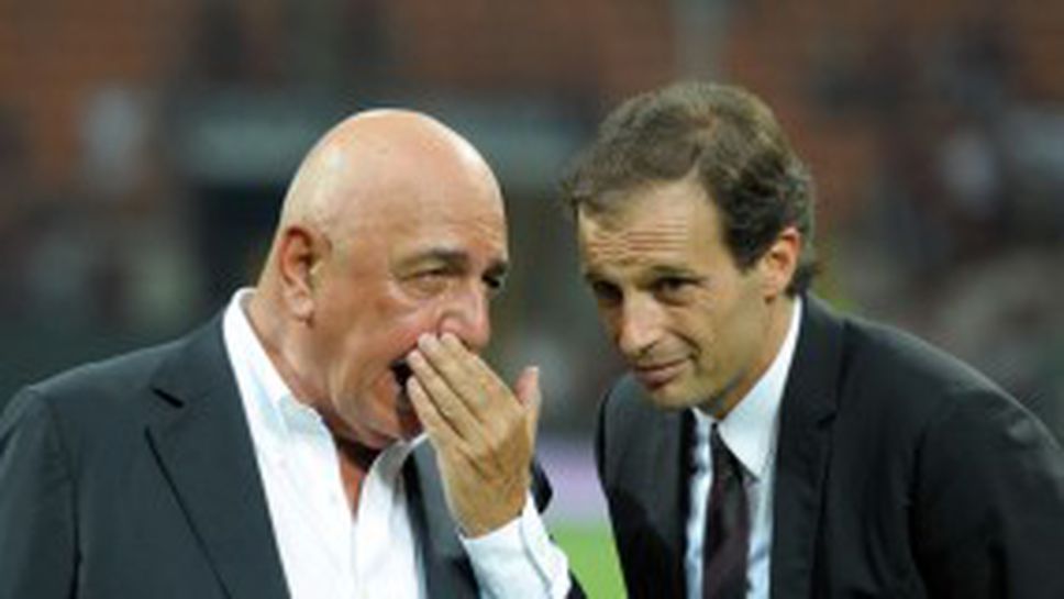 От Милан: Алегри остава