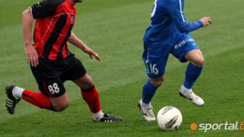 Къде ще играят "железничарите" и Левски?