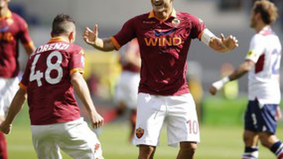 Присъдиха на Рома служебна победа с 3:0 срещу Каляри