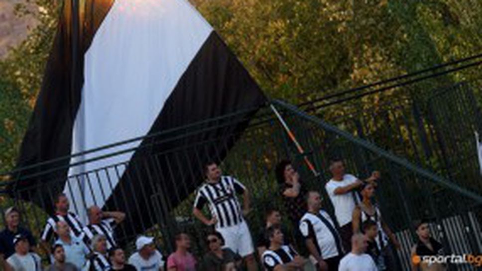 Фенове на Локо (Пд) настояват за по-скъпи билети на "Лаута"