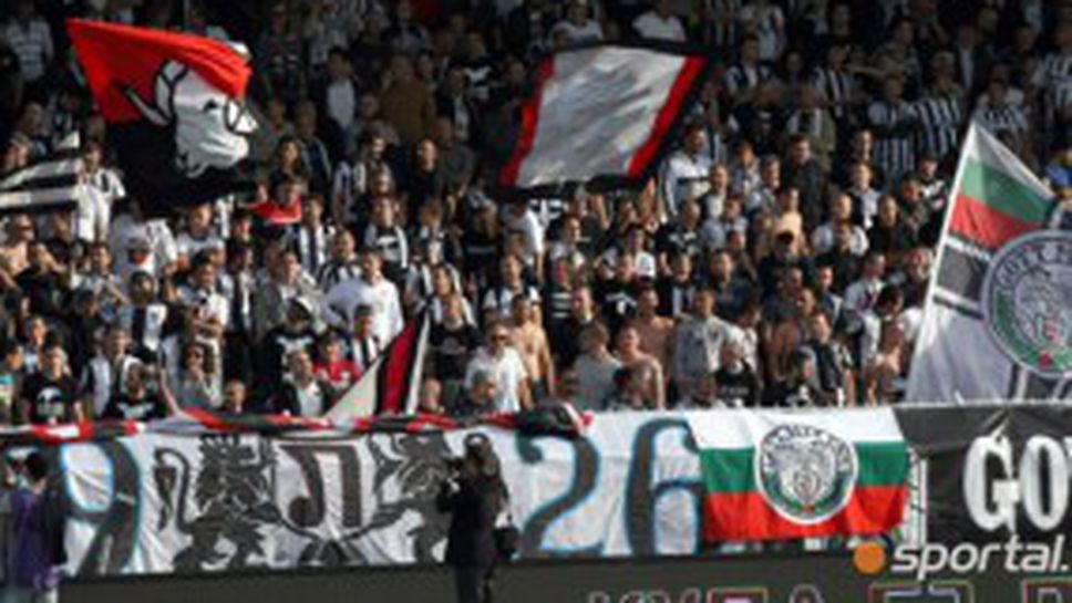 Феновете на Локо Пд гласуваха "за" увелечаване на цените на билетите