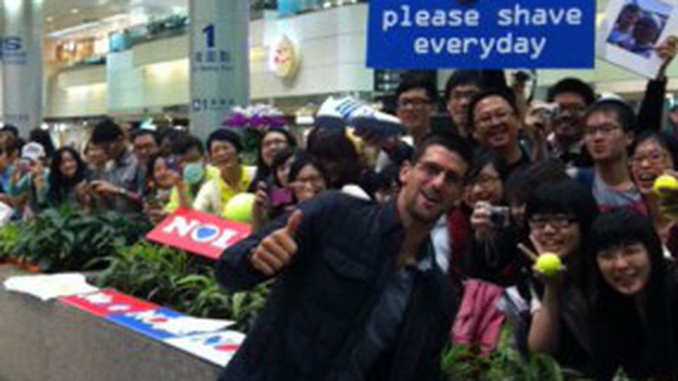 Джокович раздава автографи и си говори с фенове в Тайван (видео)