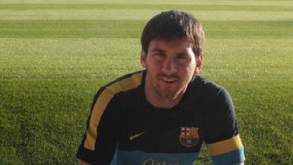 Интервюто с Меси: Барса се отказа да ме променя (част II)