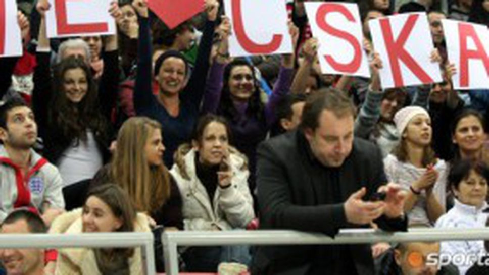 "Червените" фенове плътно зад волейболния ЦСКА