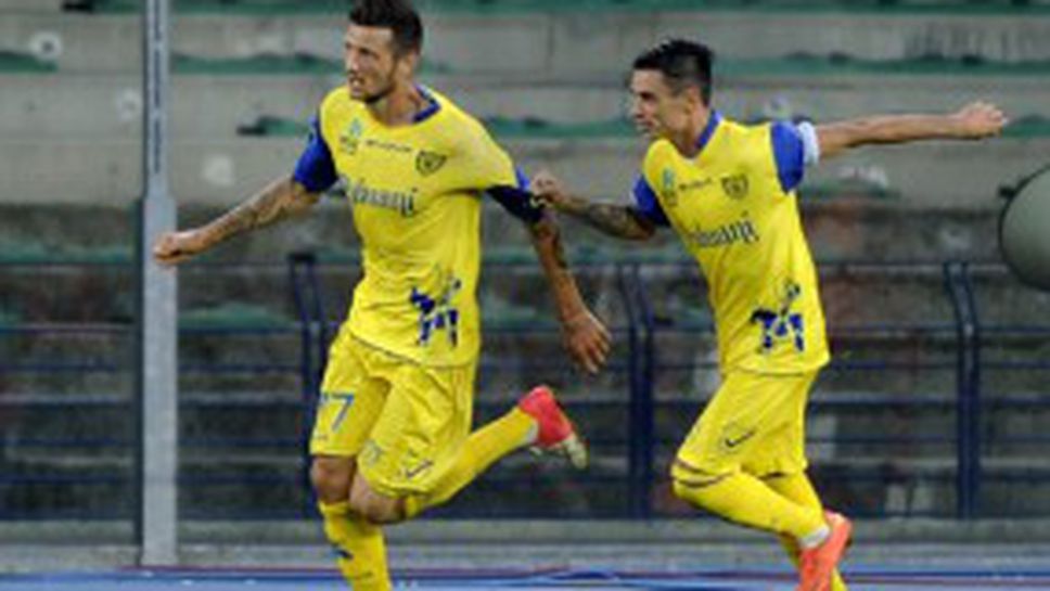 Кошмарът на Киево приключи за ужас на Сампдория