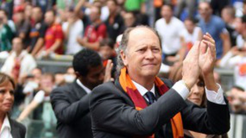 Рома събра легендите, "Олимпико" на крака пред Краля на Рим