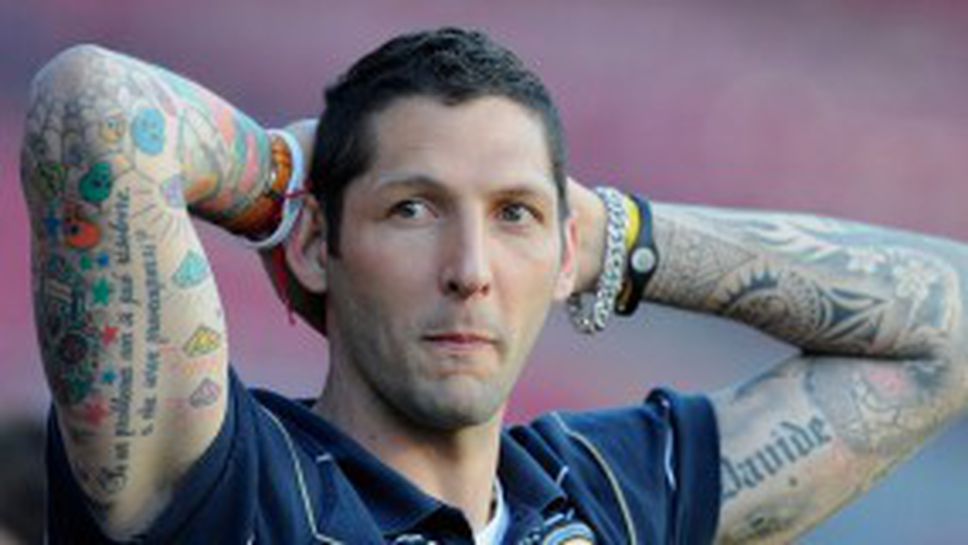 Матераци: От Милан да спрат с оправданията